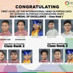 Hindi Olympiad (IHO)